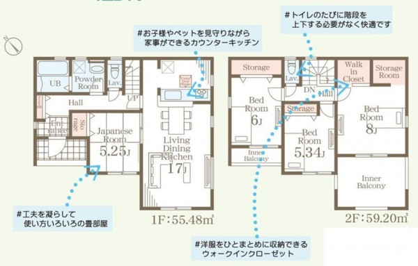 仙台市泉区加茂、新築一戸建ての画像です