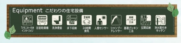 仙台市泉区加茂、新築一戸建ての画像です