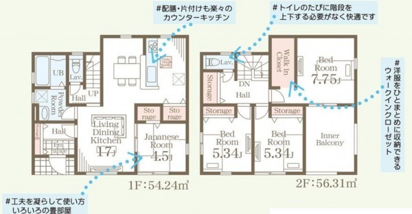 仙台市泉区加茂、新築一戸建ての画像です