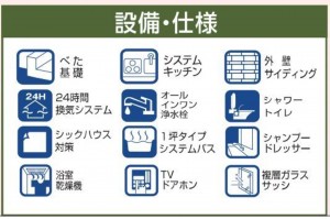 仙台市青葉区水の森、新築一戸建ての画像です