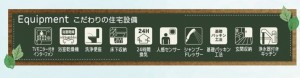 仙台市青葉区水の森、新築一戸建ての画像です