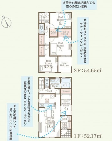 仙台市青葉区水の森、新築一戸建ての画像です