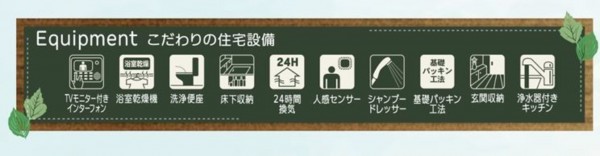 仙台市青葉区水の森、新築一戸建ての画像です