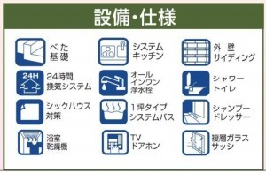 仙台市青葉区愛子東、新築一戸建ての画像です