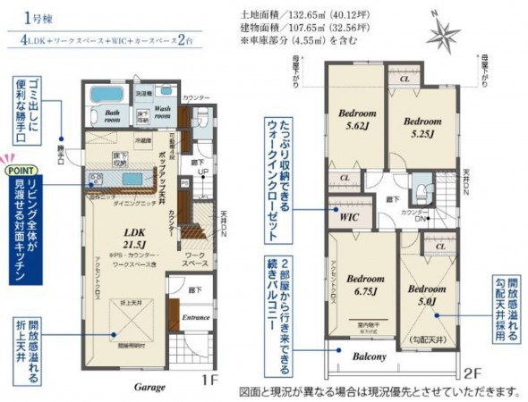 仙台市泉区南光台南、新築一戸建ての画像です