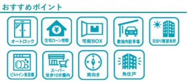 仙台市泉区高森、マンションの画像です