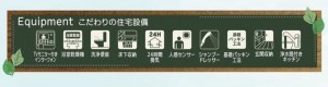 仙台市青葉区吉成、新築一戸建ての画像です
