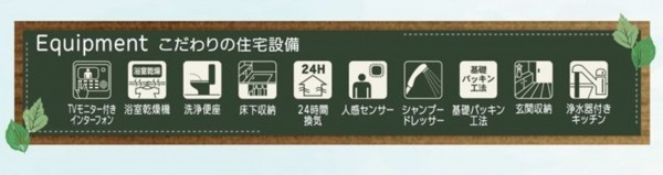 仙台市青葉区吉成、新築一戸建ての画像です