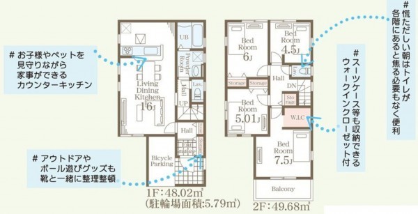 仙台市若林区、新築一戸建ての画像です