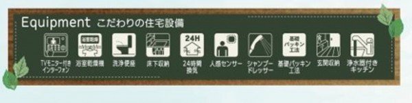 仙台市若林区、新築一戸建ての画像です