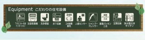 宮城郡利府町、新築一戸建ての画像です