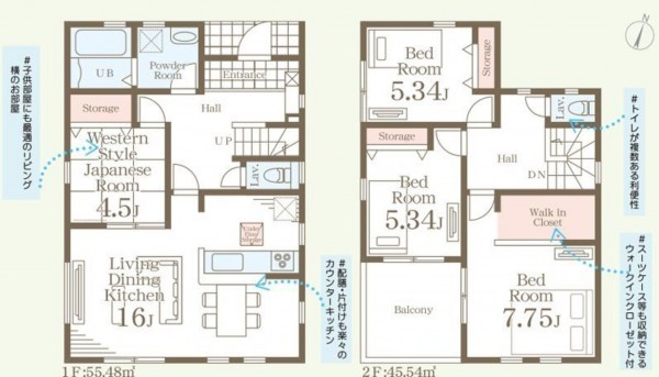 宮城郡利府町、新築一戸建ての画像です