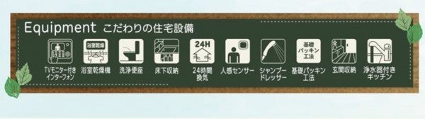 宮城郡利府町、新築一戸建ての画像です