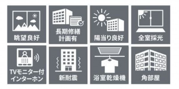 仙台市青葉区、マンションの画像です