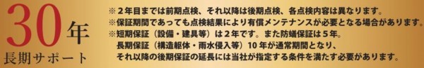 仙台市泉区将監、新築一戸建ての画像です