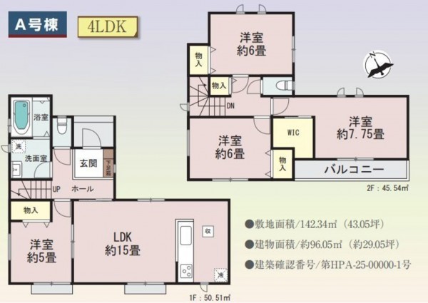 仙台市太白区向山、新築一戸建ての間取り画像です