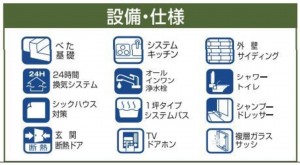 仙台市太白区、新築一戸建ての画像です