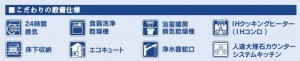 仙台市泉区向陽台、新築一戸建ての画像です