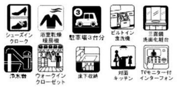 仙台市泉区寺岡、新築一戸建ての画像です