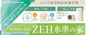 仙台市泉区南光台、新築一戸建ての画像です