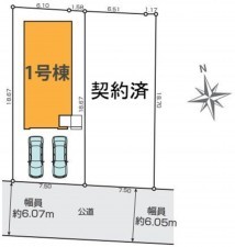 仙台市泉区将監、新築一戸建ての画像です