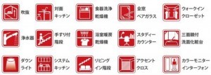 仙台市泉区将監、新築一戸建ての画像です