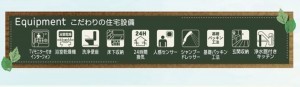 仙台市太白区、新築一戸建ての画像です