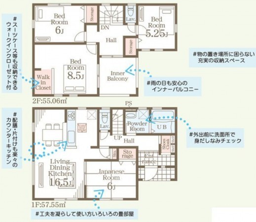 仙台市太白区、新築一戸建ての間取り画像です