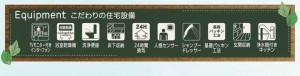 仙台市青葉区、新築一戸建ての画像です