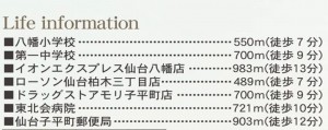 仙台市青葉区、新築一戸建ての画像です