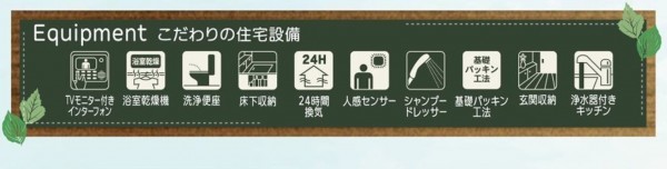 仙台市青葉区、新築一戸建ての画像です