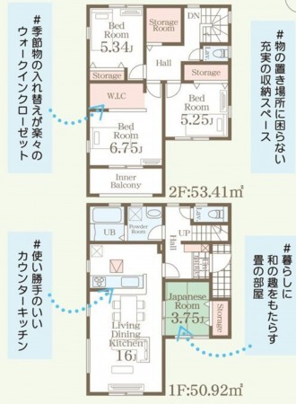 仙台市青葉区、新築一戸建ての画像です