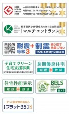 富谷市、新築一戸建ての画像です