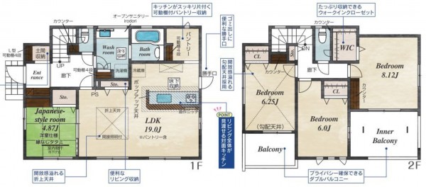 富谷市、新築一戸建ての画像です