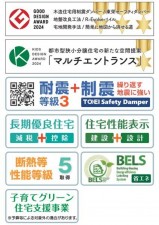 富谷市、新築一戸建ての画像です