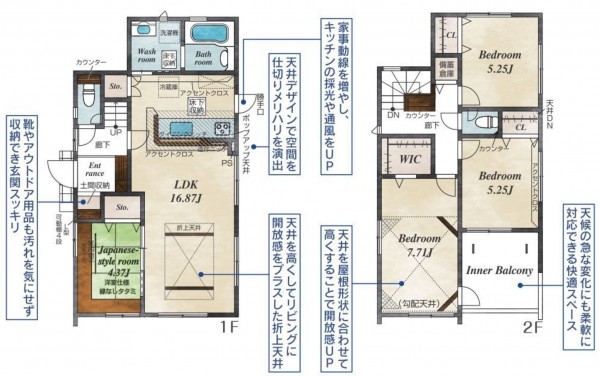 富谷市、新築一戸建ての画像です