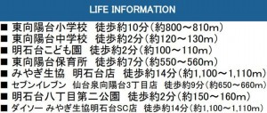 富谷市、新築一戸建ての画像です