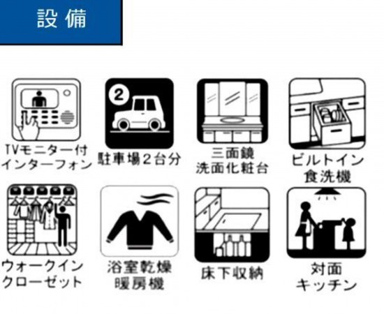 富谷市、新築一戸建ての画像です