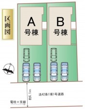 富谷市、新築一戸建ての画像です