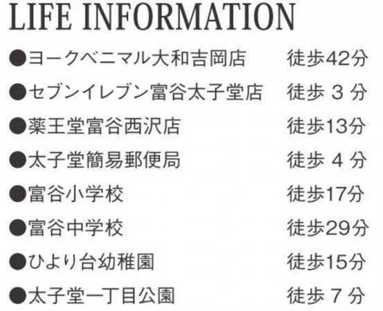 富谷市、新築一戸建ての画像です