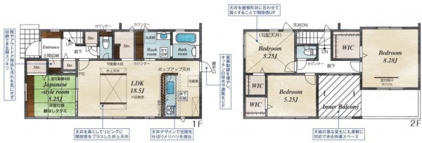 富谷市、新築一戸建ての画像です