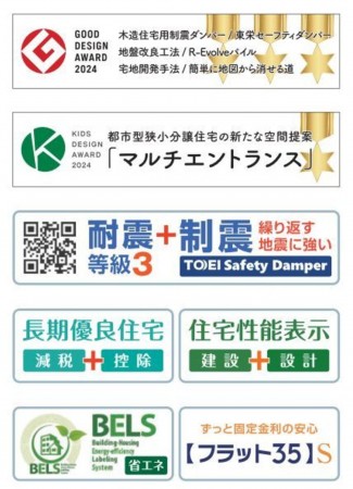 富谷市、新築一戸建ての画像です