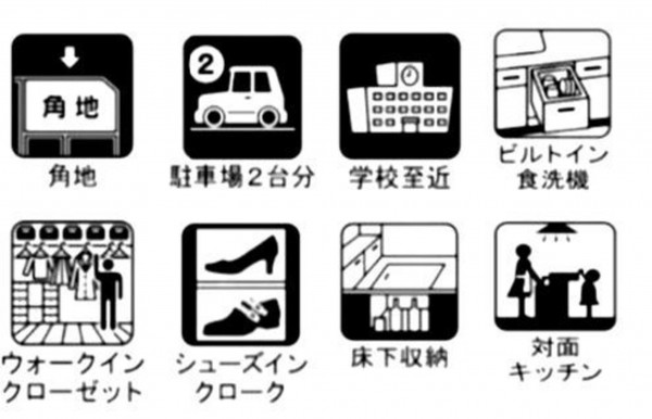 仙台市青葉区、新築一戸建ての画像です