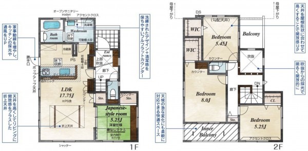 仙台市泉区向陽台、新築一戸建ての画像です