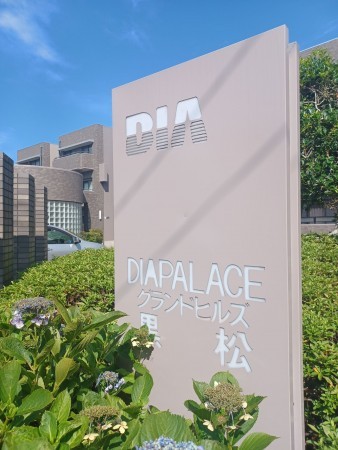 仙台市泉区黒松、マンションの画像です