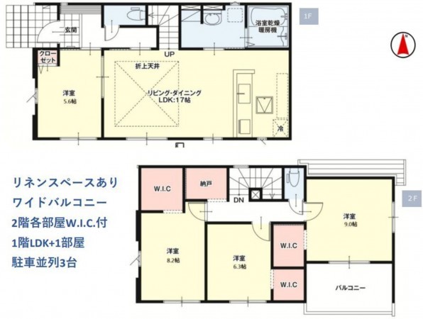 仙台市泉区南光台、新築一戸建ての画像です