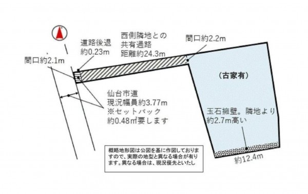 仙台市青葉区国見、土地の間取り画像です