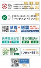 仙台市泉区向陽台、新築一戸建ての画像です