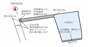 仙台市青葉区国見、中古一戸建ての画像です