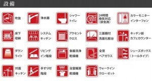仙台市青葉区北根黒松、新築一戸建ての画像です